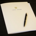 Закон України «Про забезпечення права на справедливий суд»