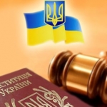 З Днем юриста!