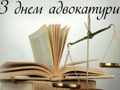 Шановні колеги!