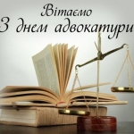 Шановні колеги!